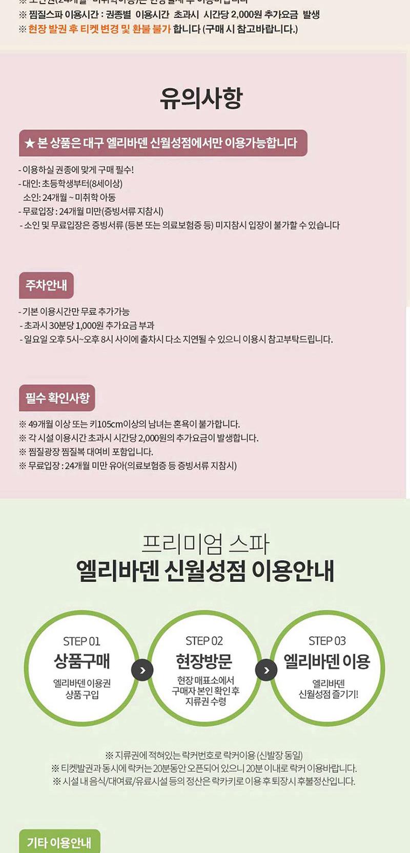 상품 상세 이미지 2