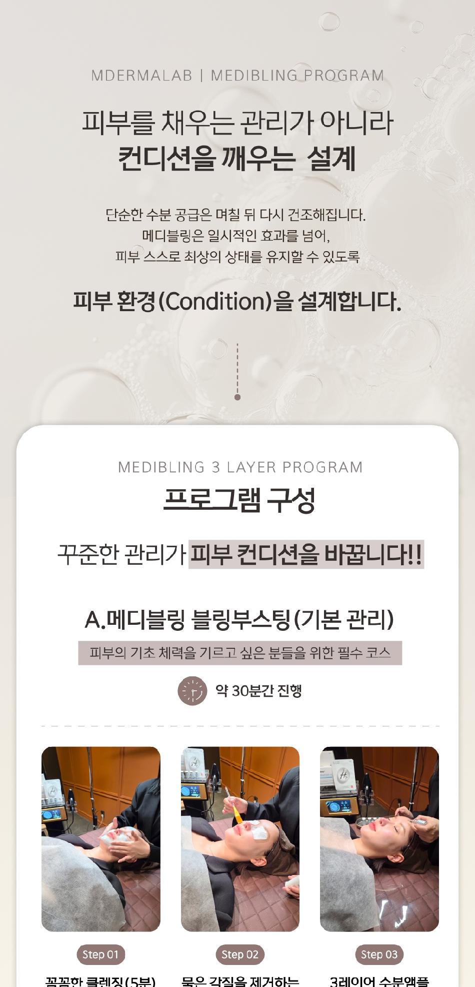 상품 상세 이미지 8