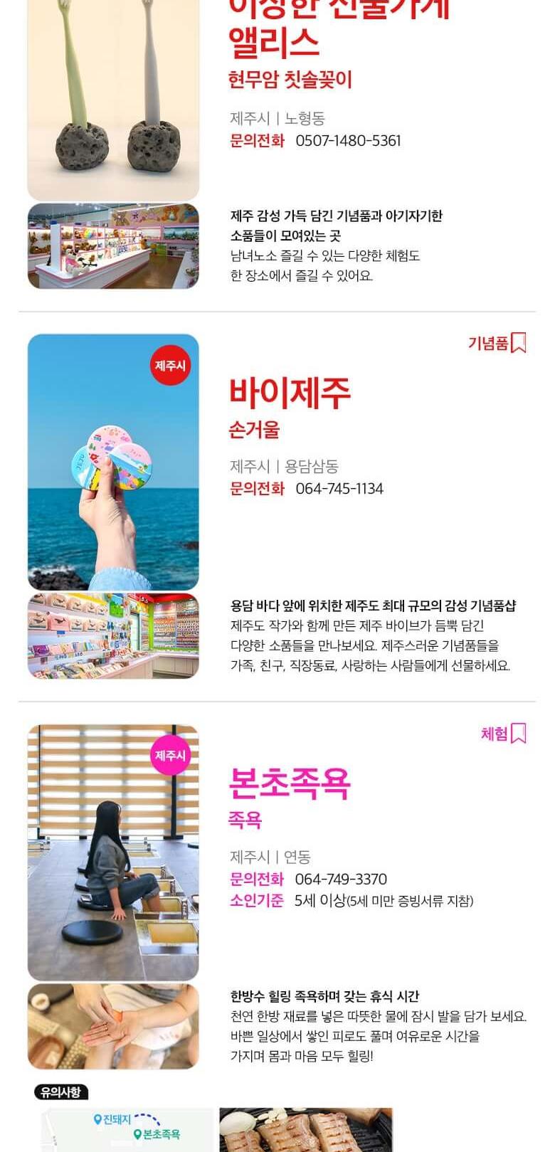 상품 상세 이미지 29