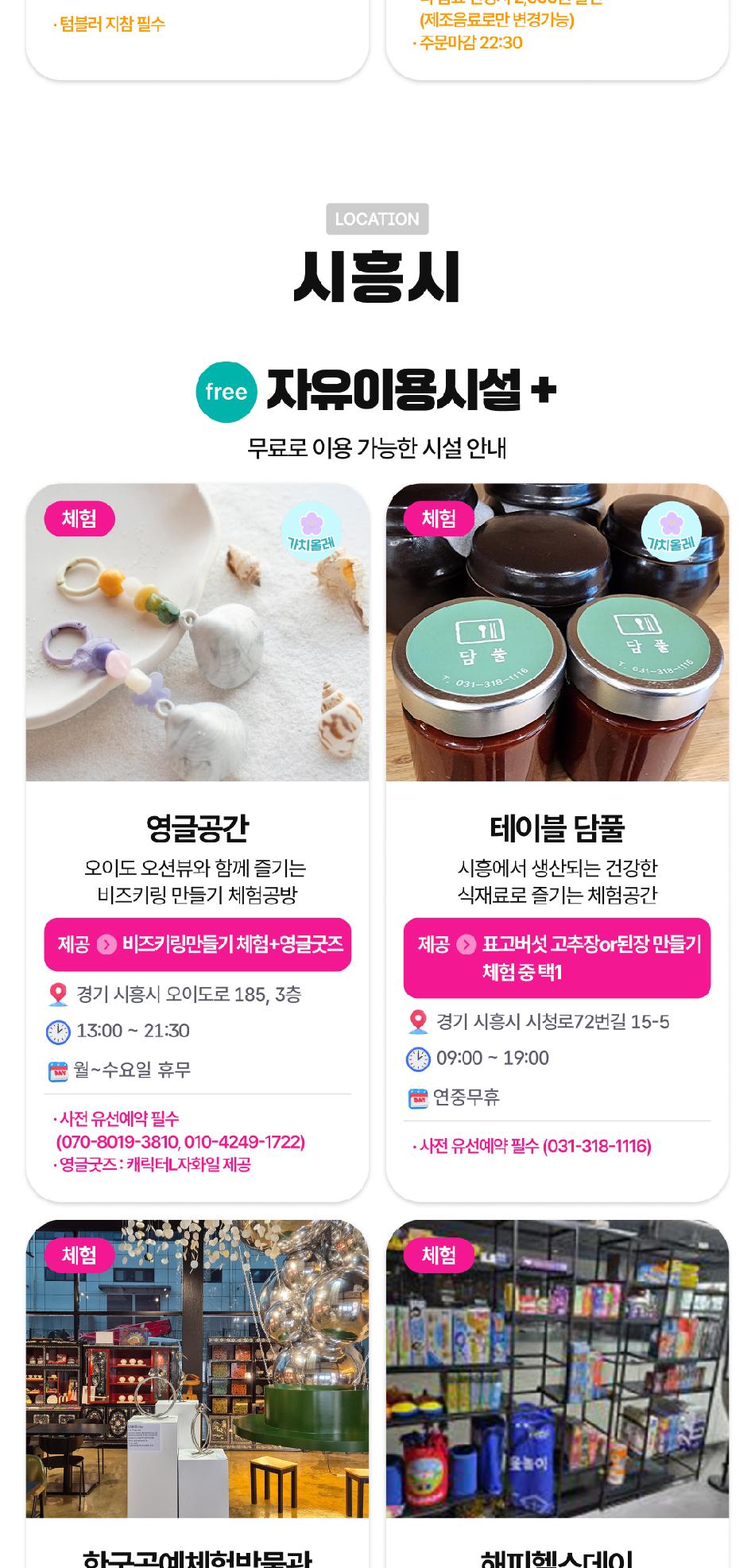 상품 상세 이미지 26