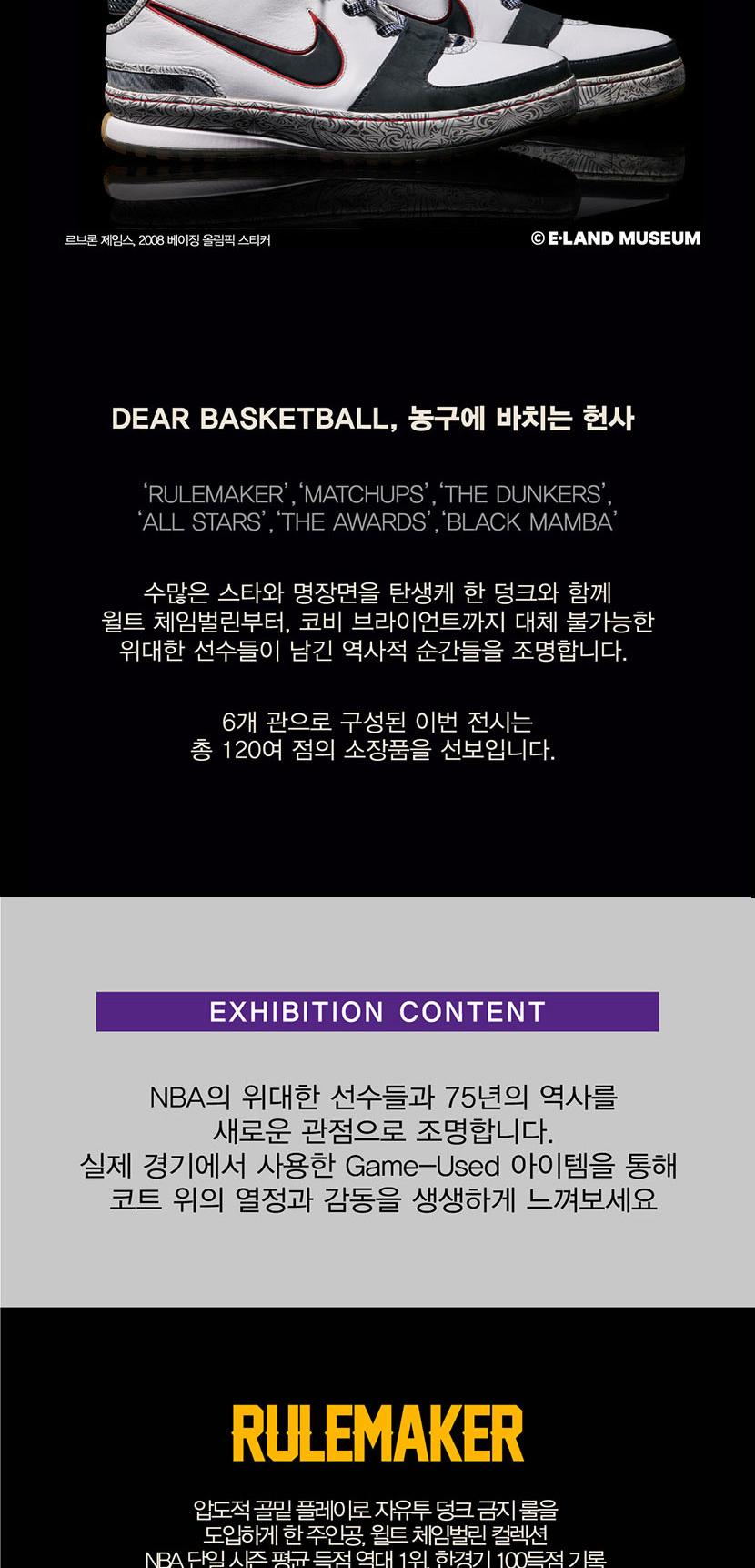 상품 상세 이미지 4