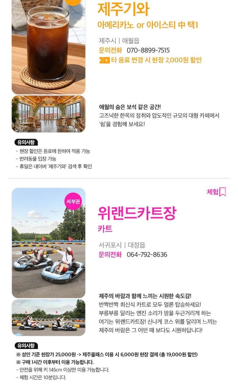 상품 상세 이미지 31