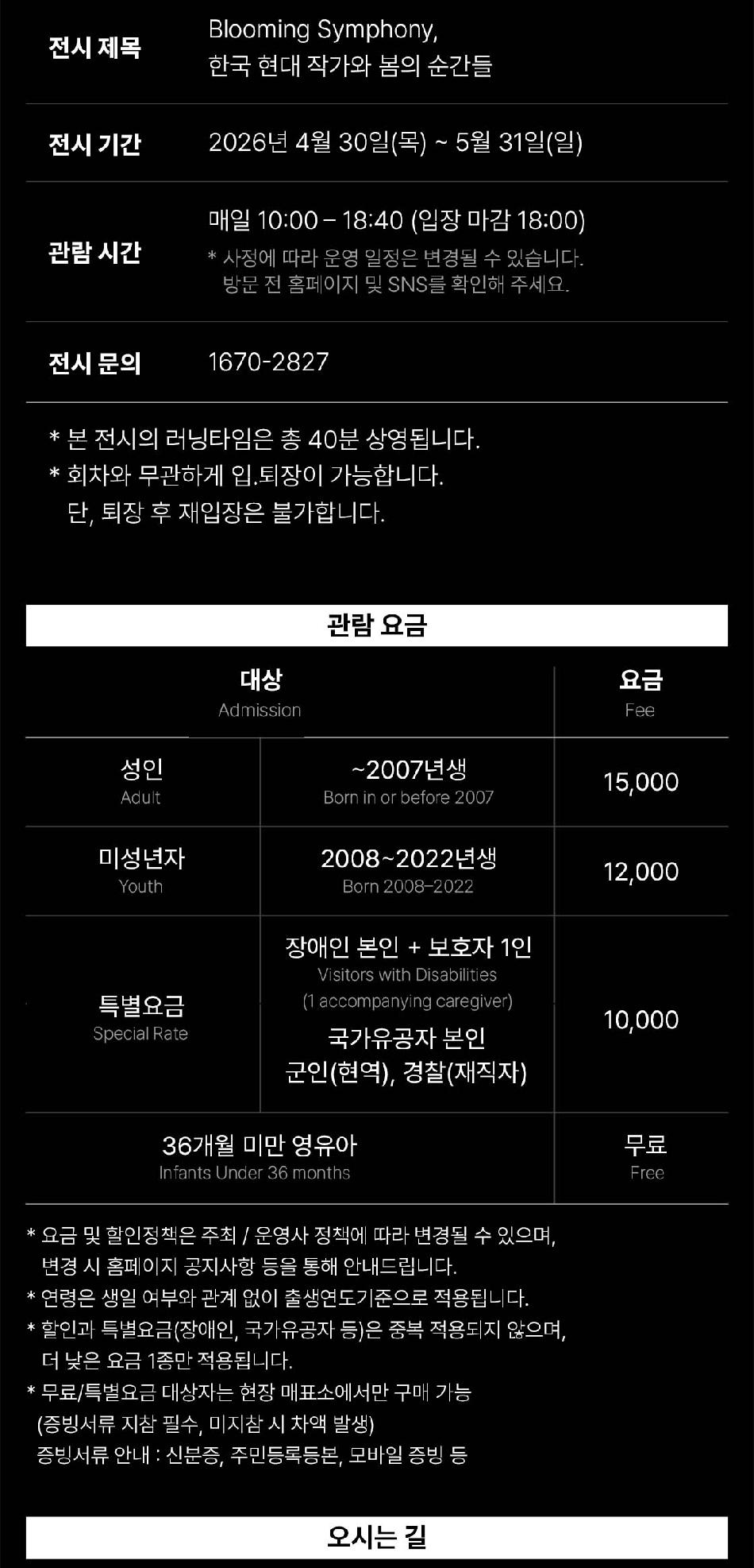 상품 상세 이미지 11