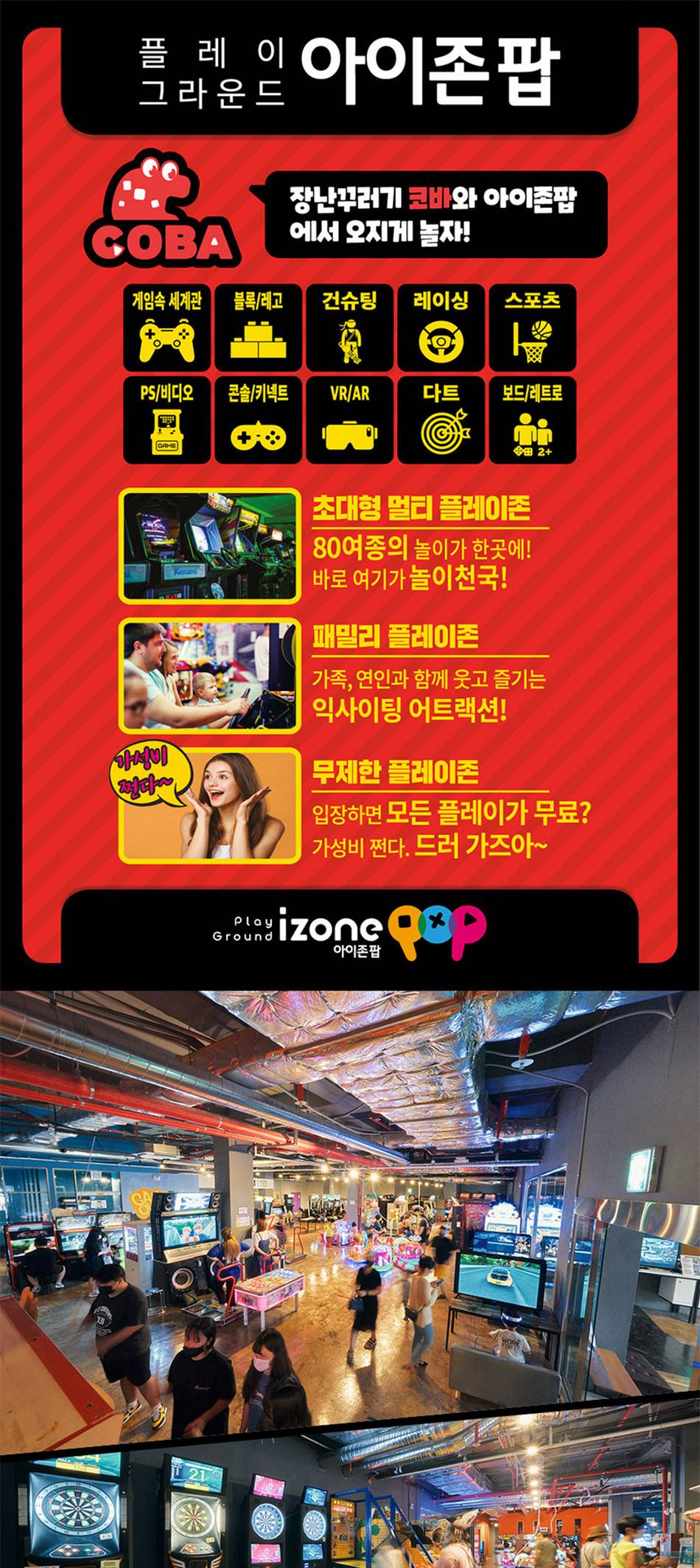 상품 상세 이미지 2