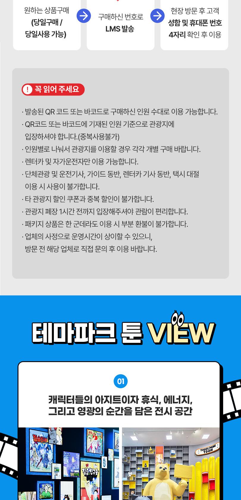 상품 상세 이미지 3