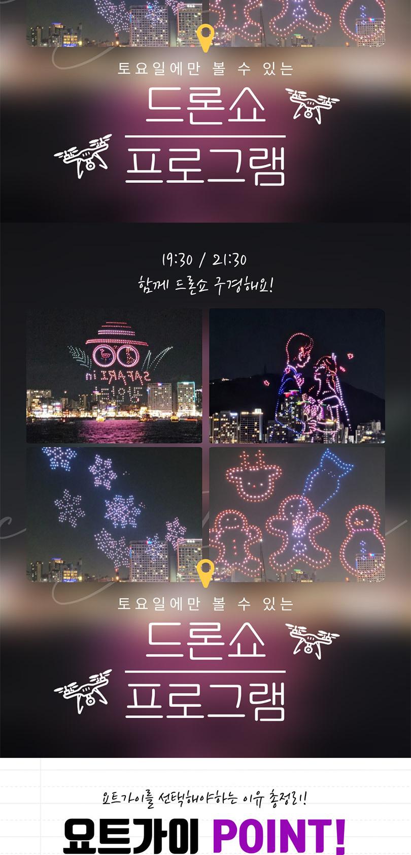 상품 상세 이미지 7