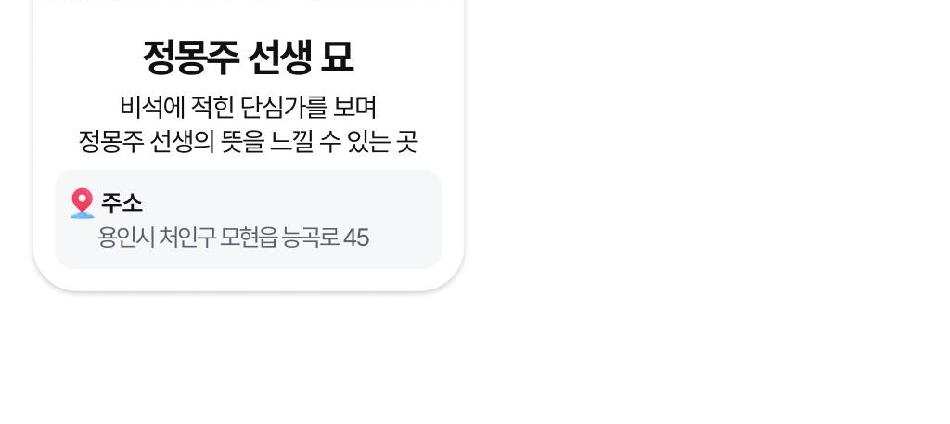 상품 상세 이미지 26