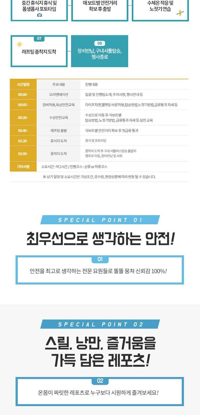 상품 상세 이미지 6