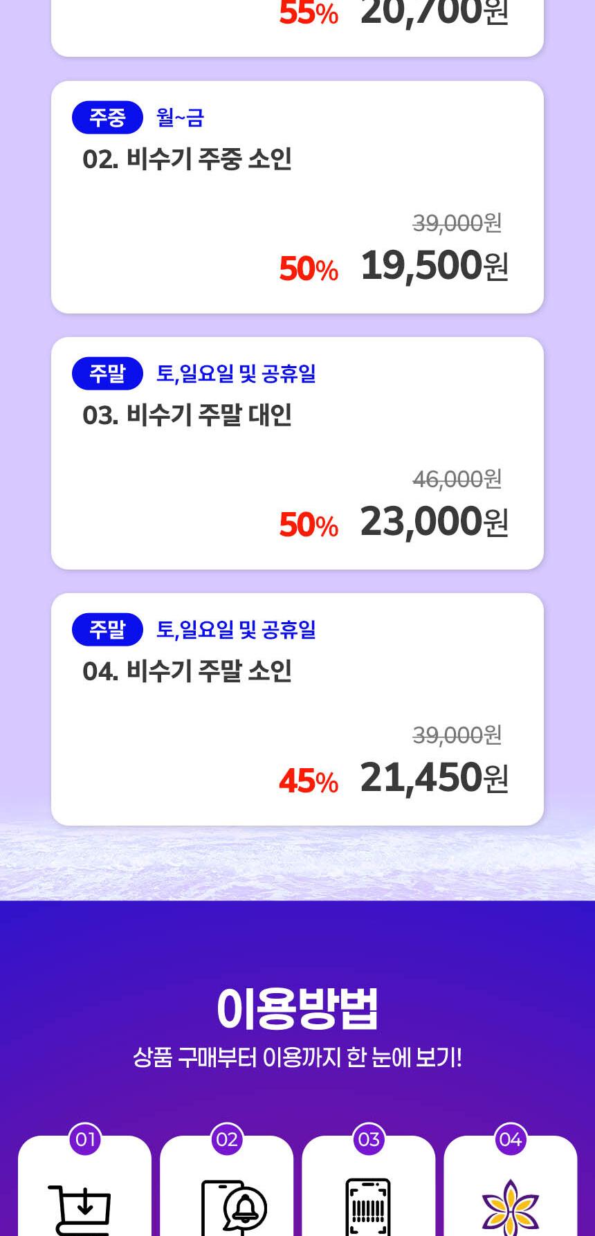 상품 상세 이미지 2