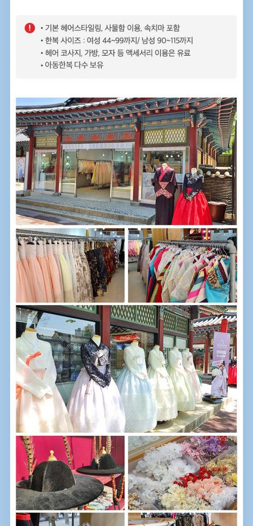 상품 상세 이미지 6