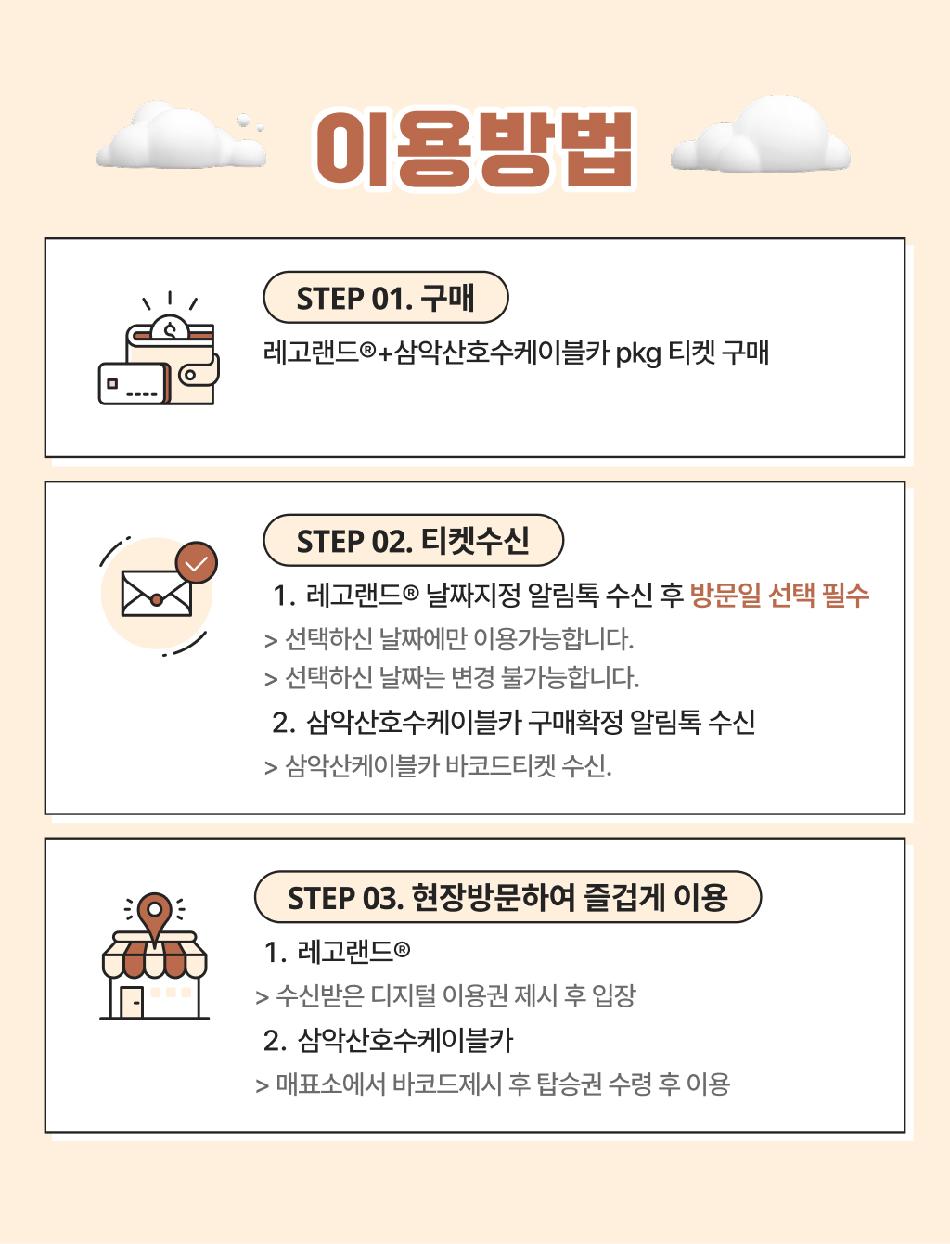 상품 상세 이미지 5