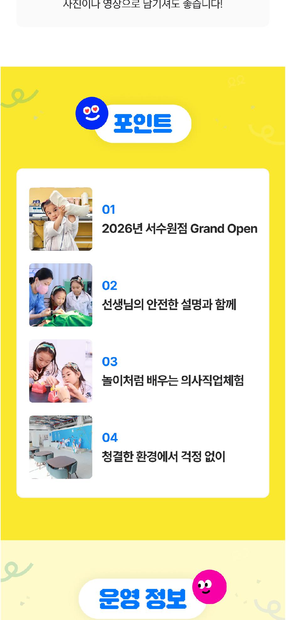 상품 상세 이미지 5