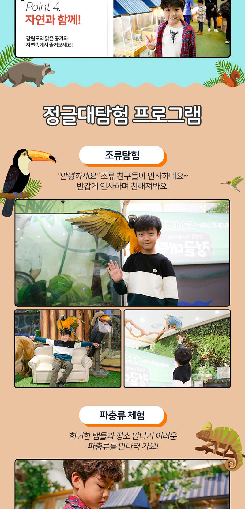 상품 상세 이미지 3