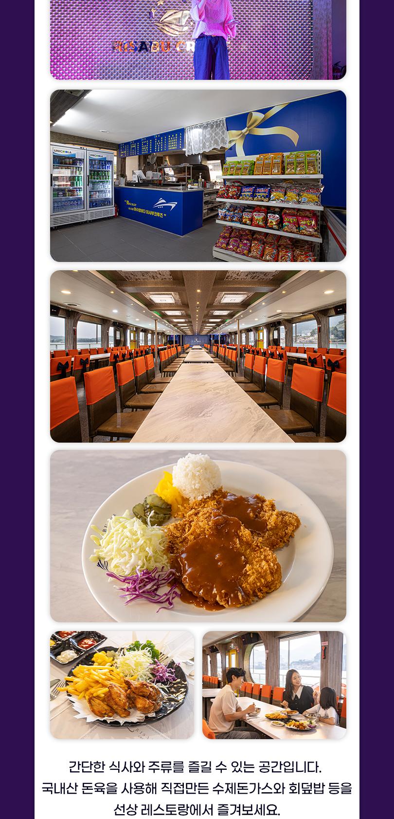 상품 상세 이미지 34