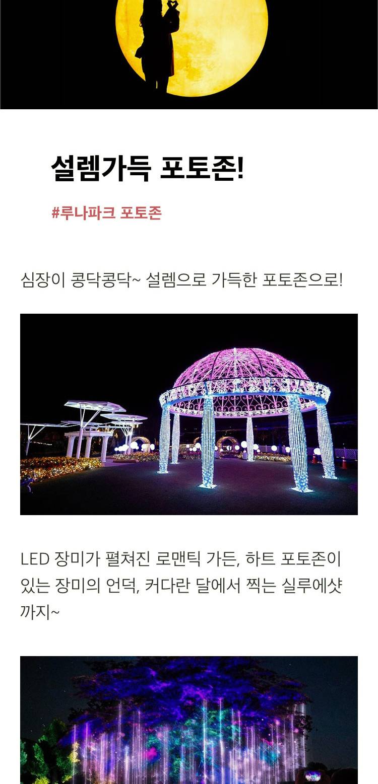 상품 상세 이미지 11