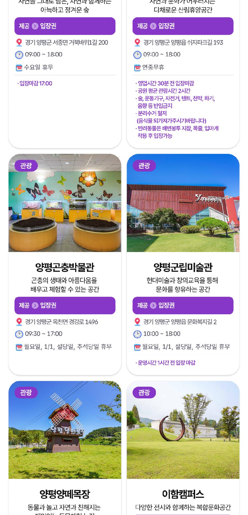 상품 상세 이미지 17