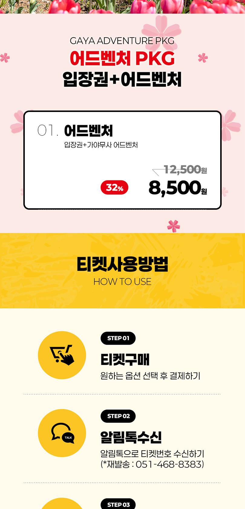 상품 상세 이미지 2