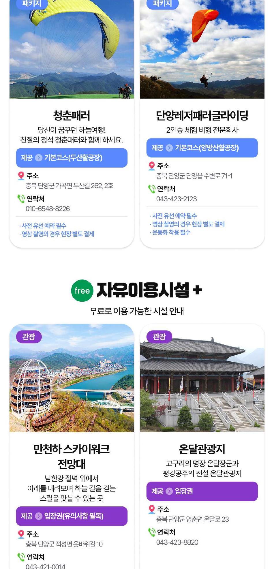 상품 상세 이미지 14