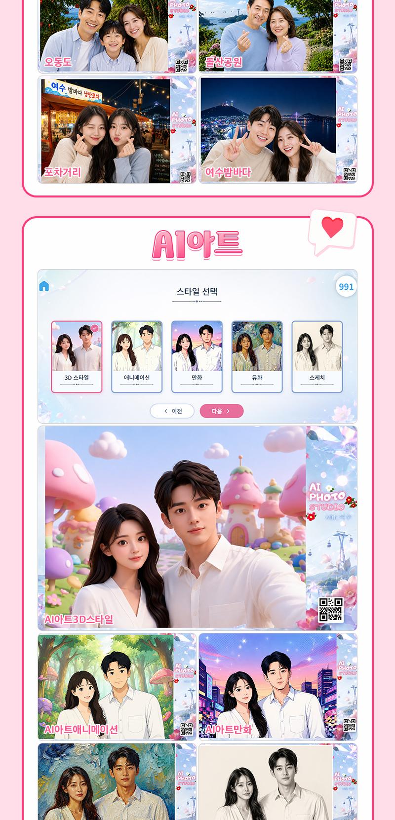 상품 상세 이미지 29