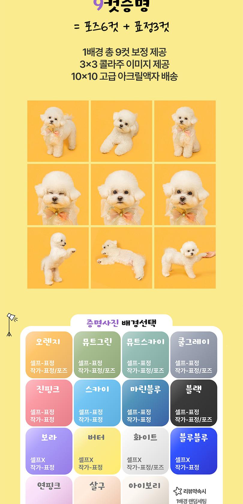 상품 상세 이미지 15