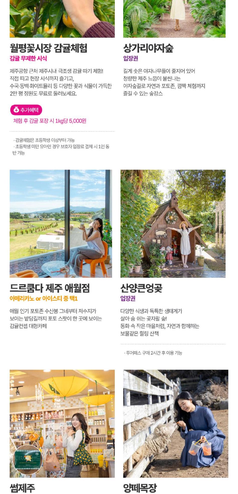 상품 상세 이미지 33
