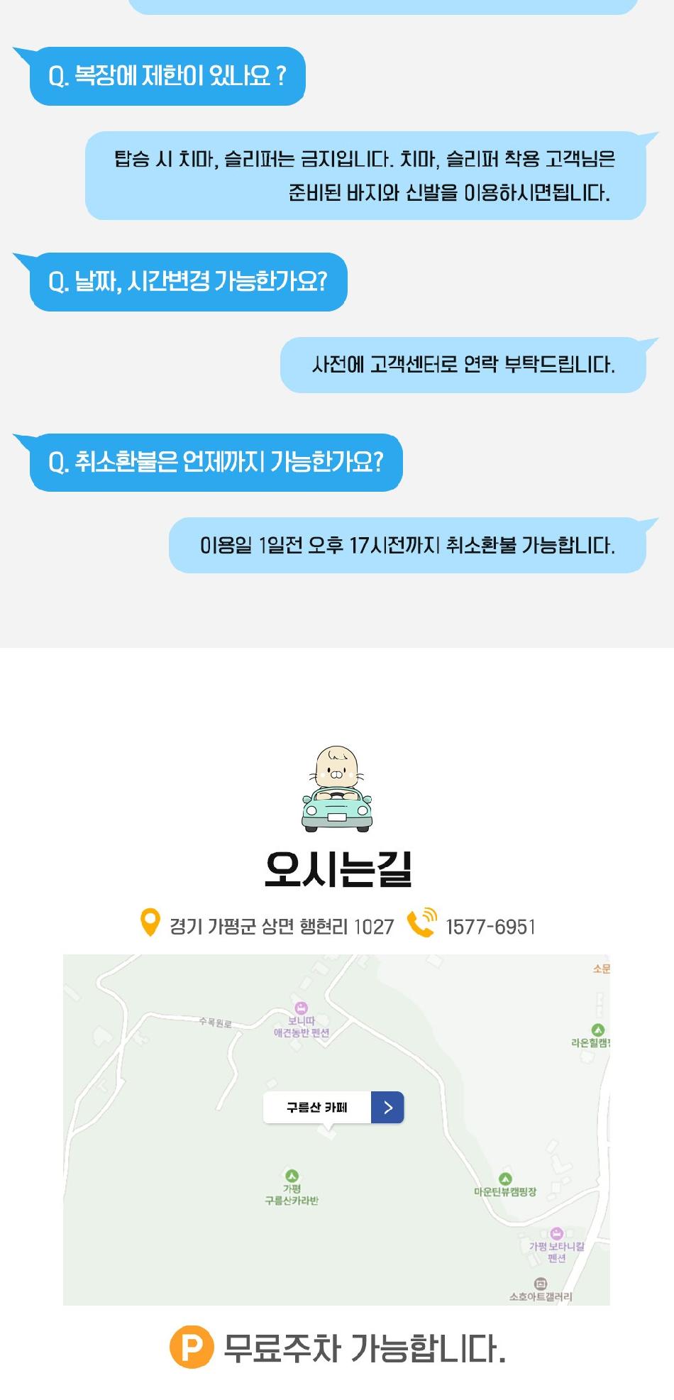 상품 상세 이미지 6