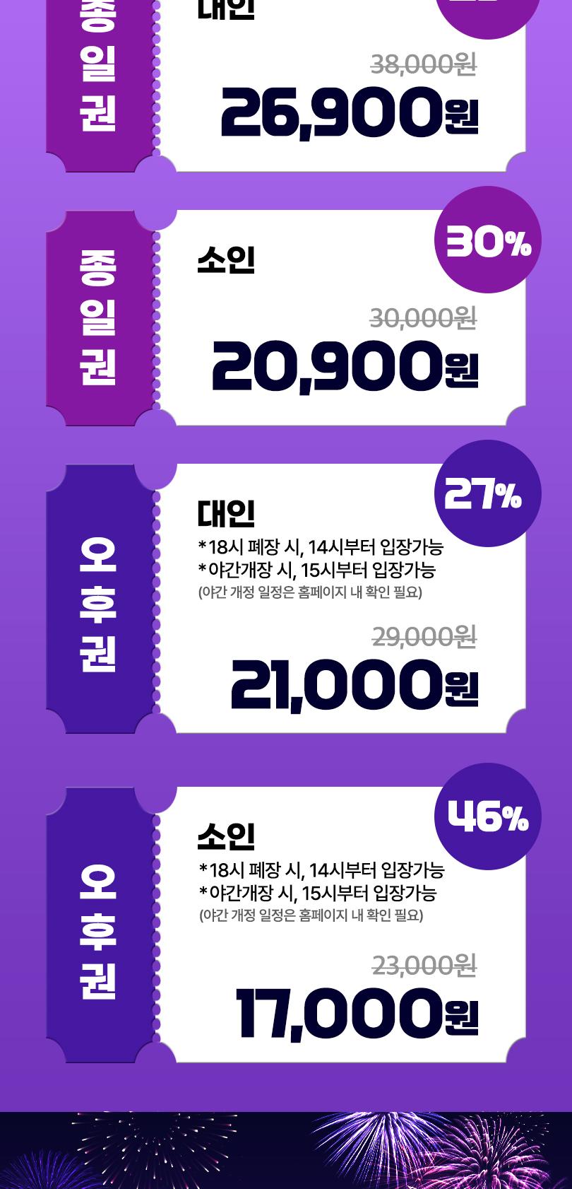 상품 상세 이미지 3