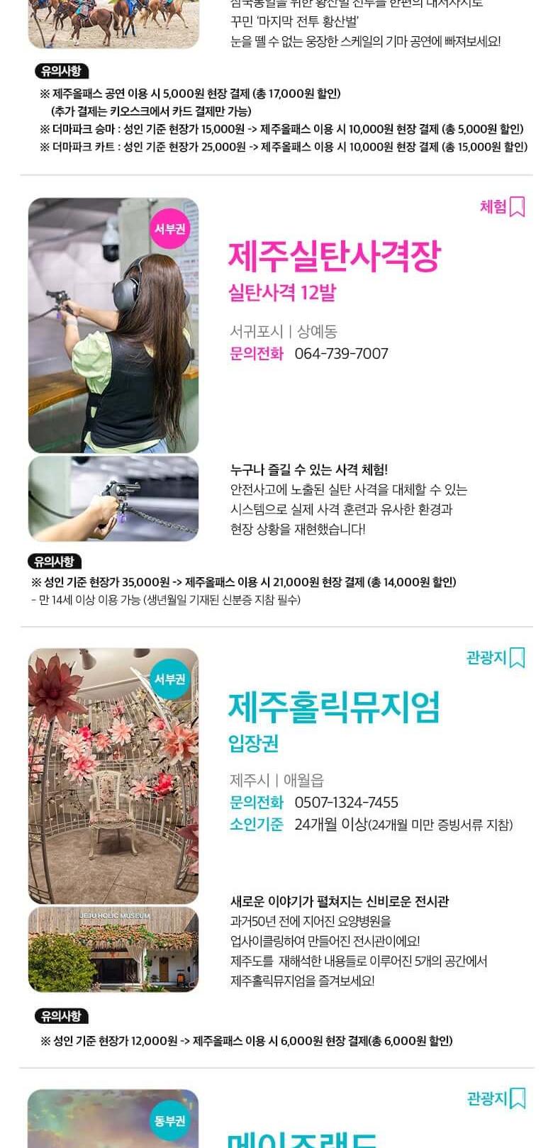 상품 상세 이미지 21