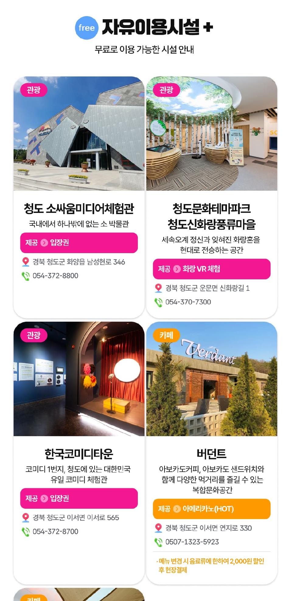 상품 상세 이미지 38