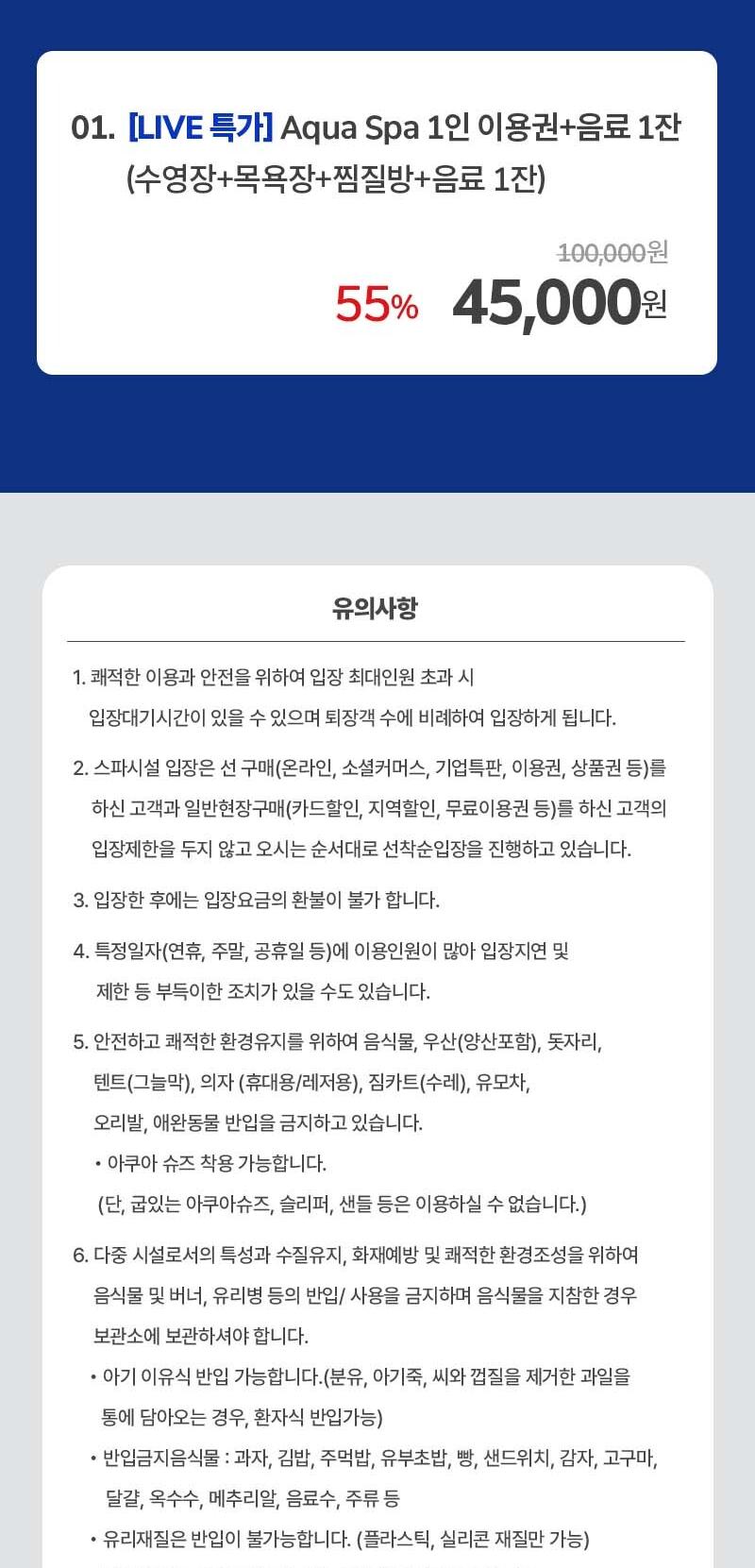 상품 상세 이미지 2