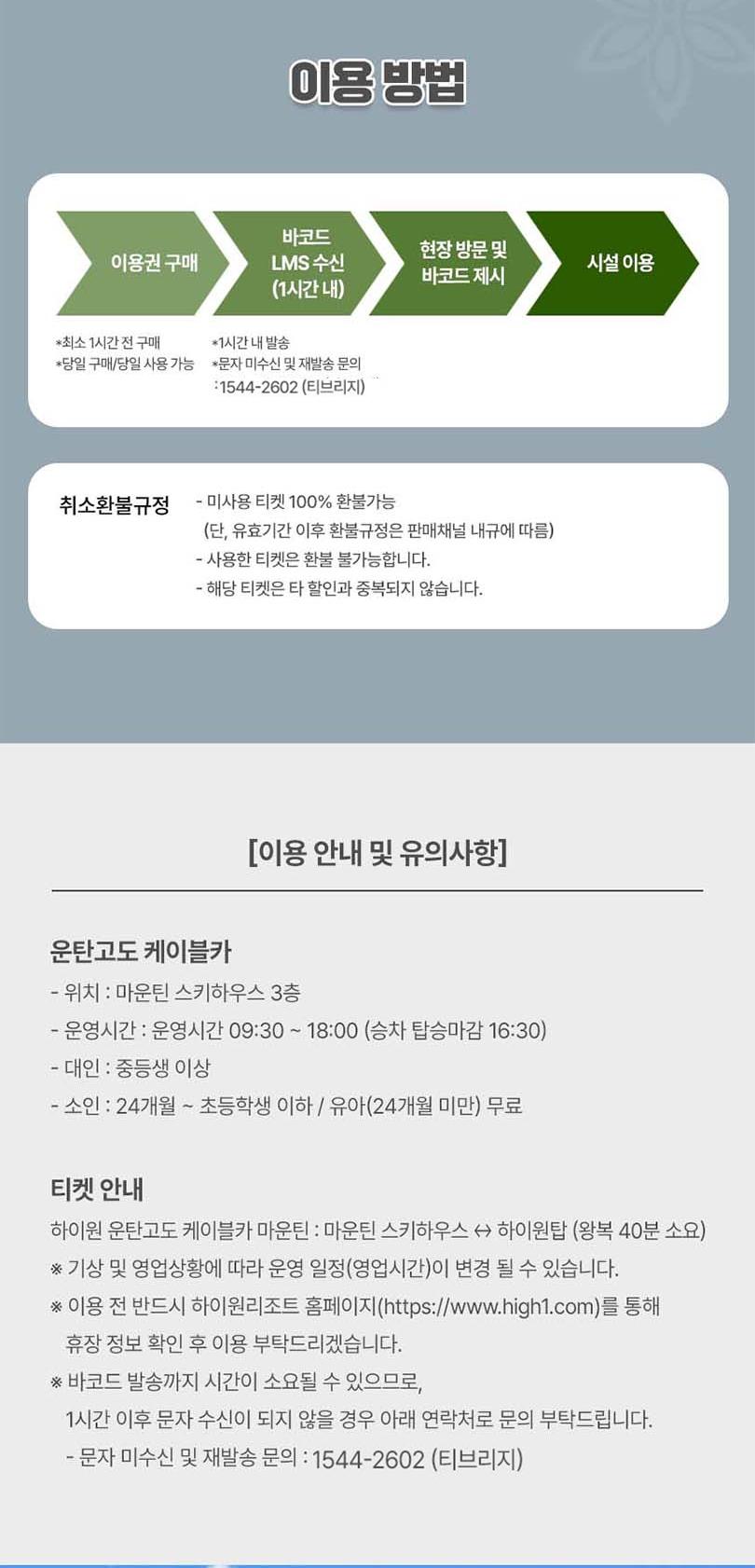 상품 상세 이미지 5