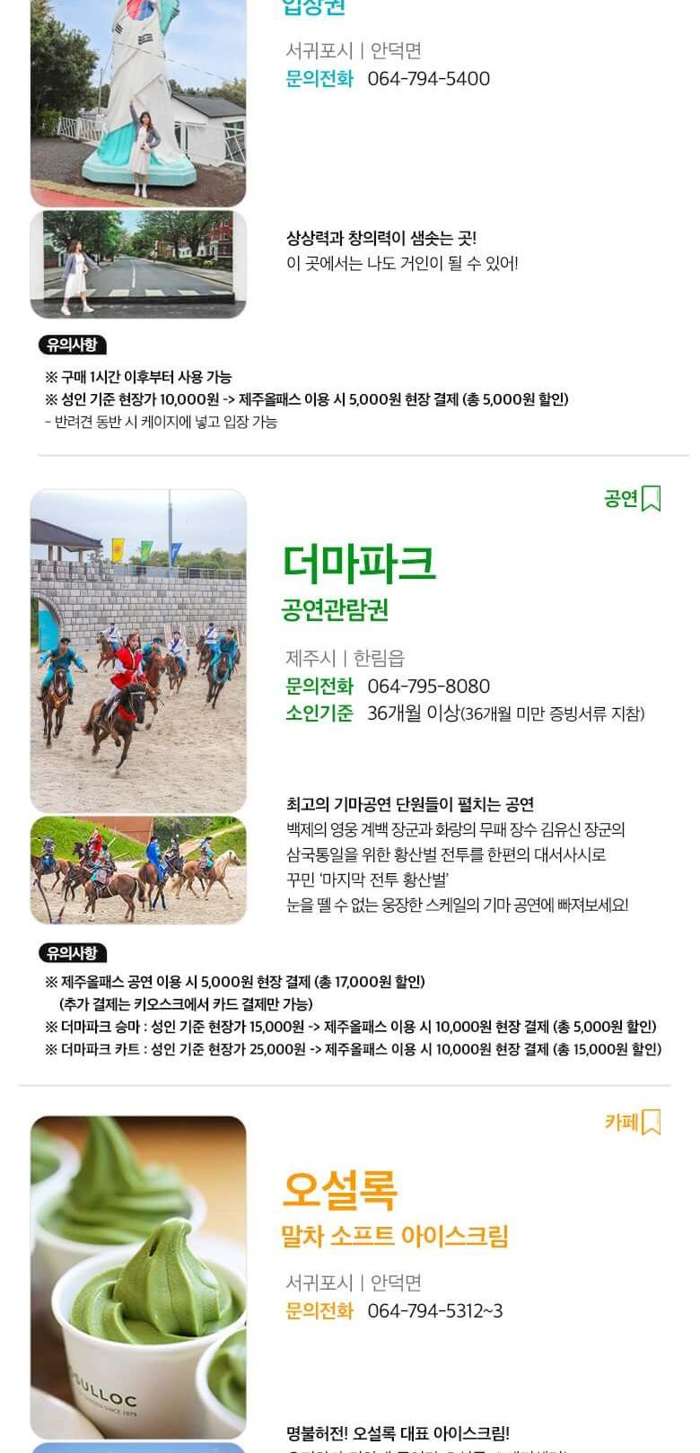 상품 상세 이미지 33