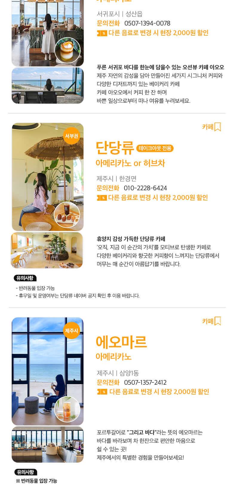 상품 상세 이미지 34
