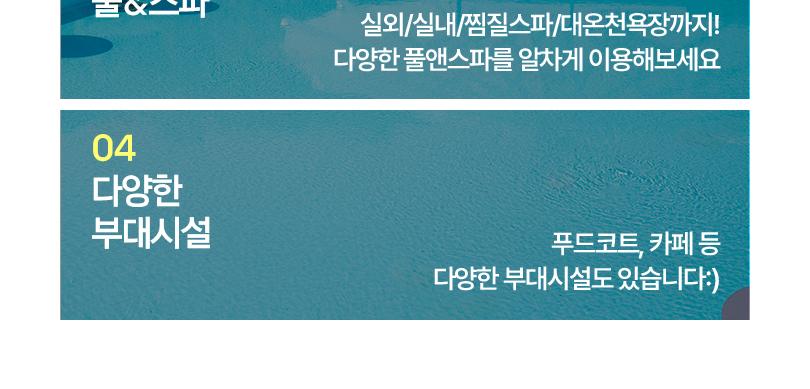 상품 상세 이미지 8
