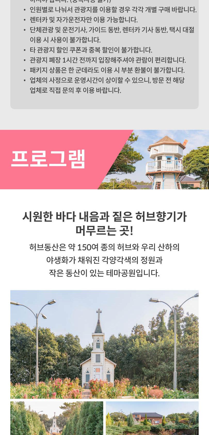 상품 상세 이미지 3