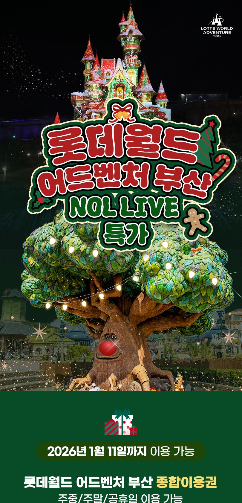 상품 상세 이미지 2