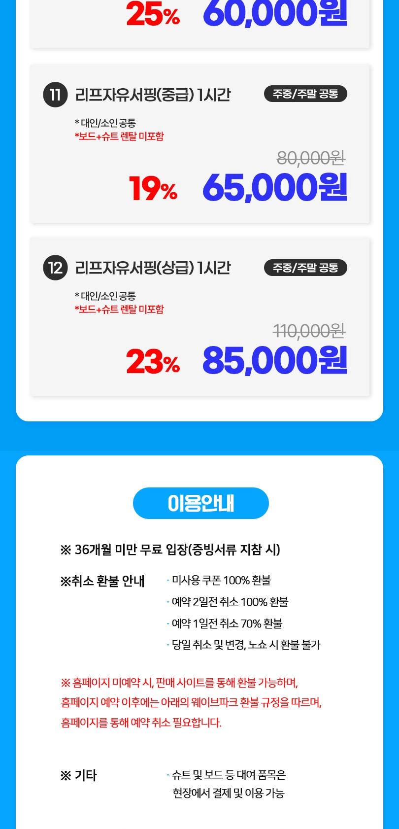 상품 상세 이미지 9