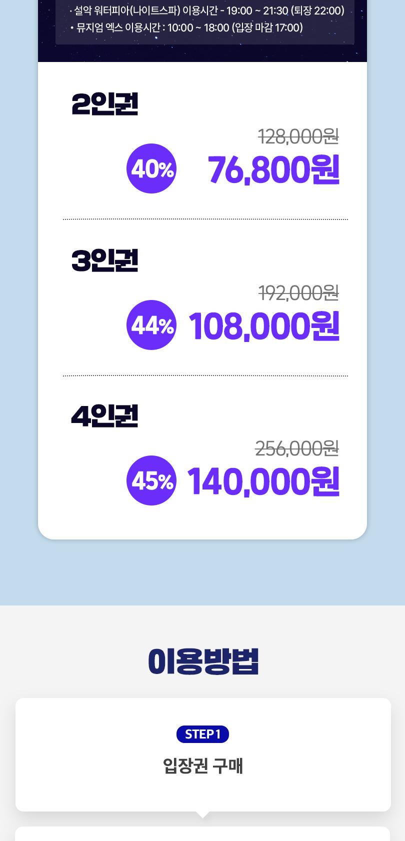 상품 상세 이미지 3