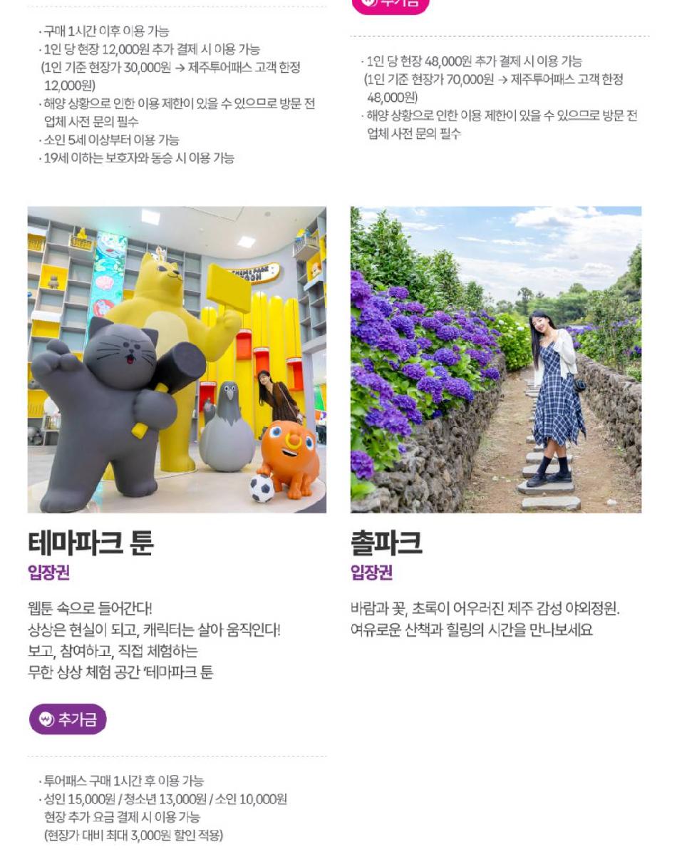 상품 상세 이미지 21