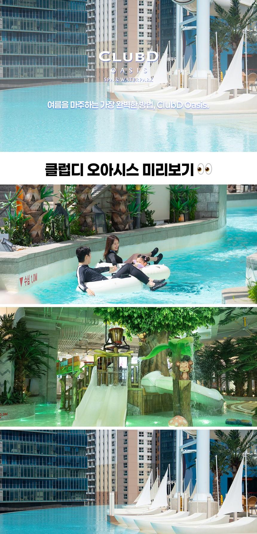 상품 상세 이미지 6