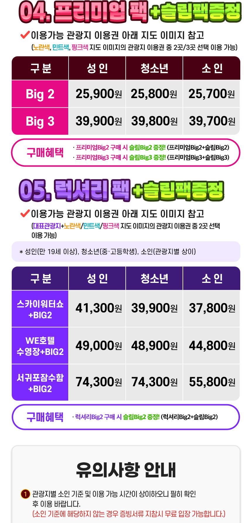상품 상세 이미지 9