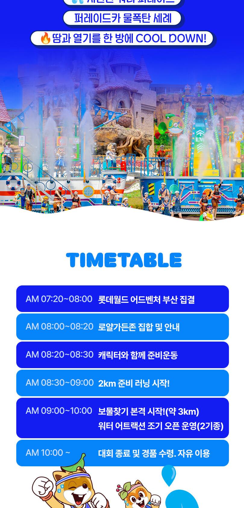 상품 상세 이미지 6