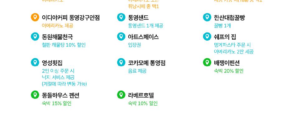 상품 상세 이미지 6