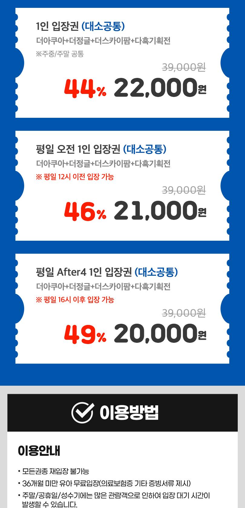 상품 상세 이미지 5