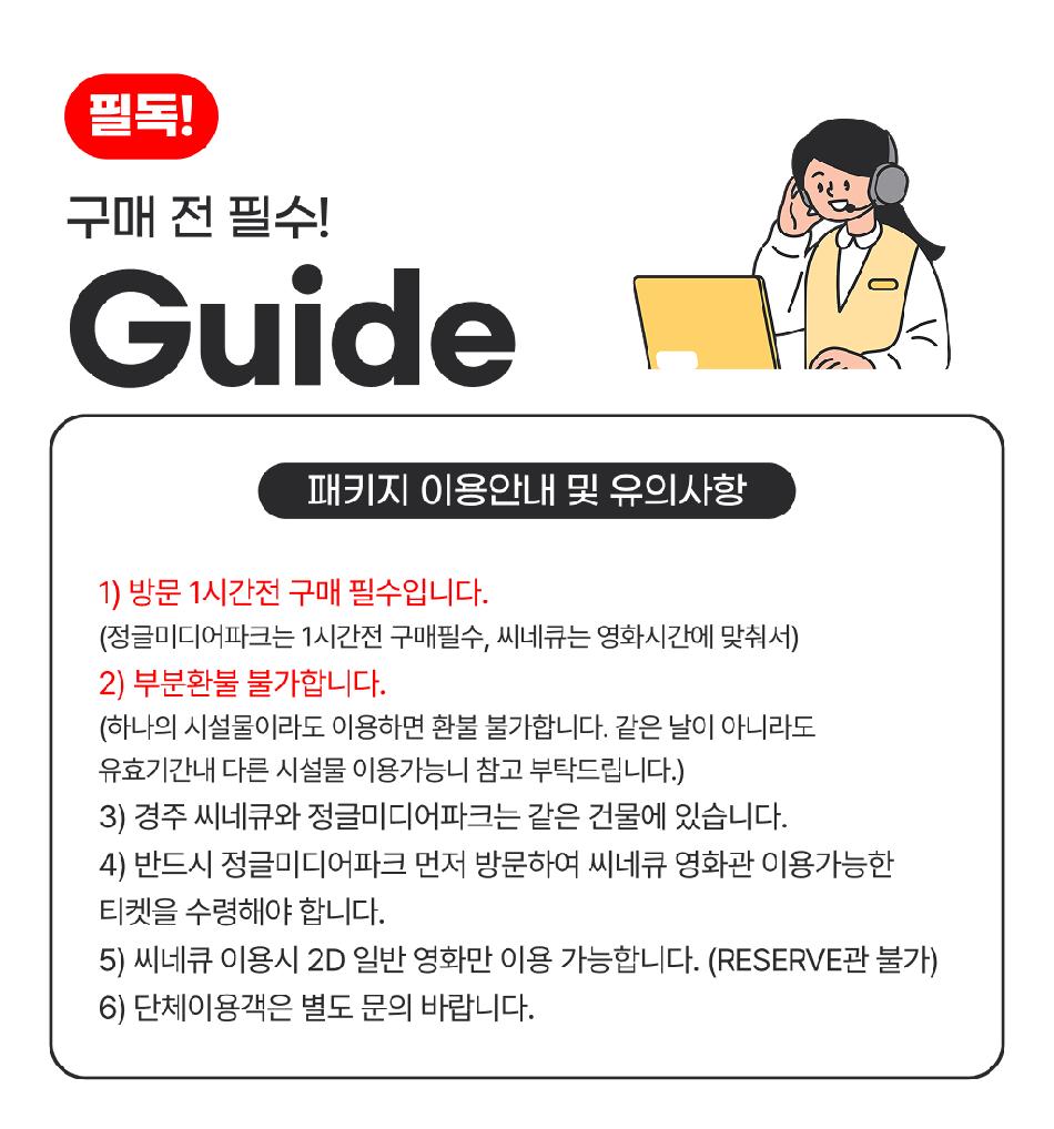 상품 상세 이미지 4