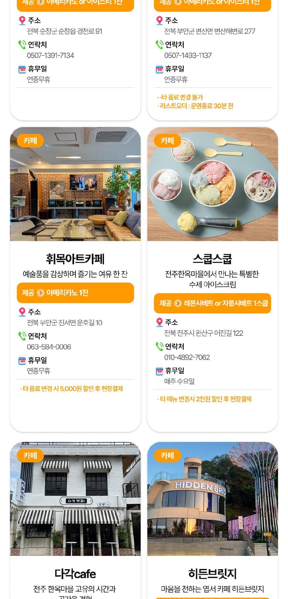 상품 상세 이미지 22