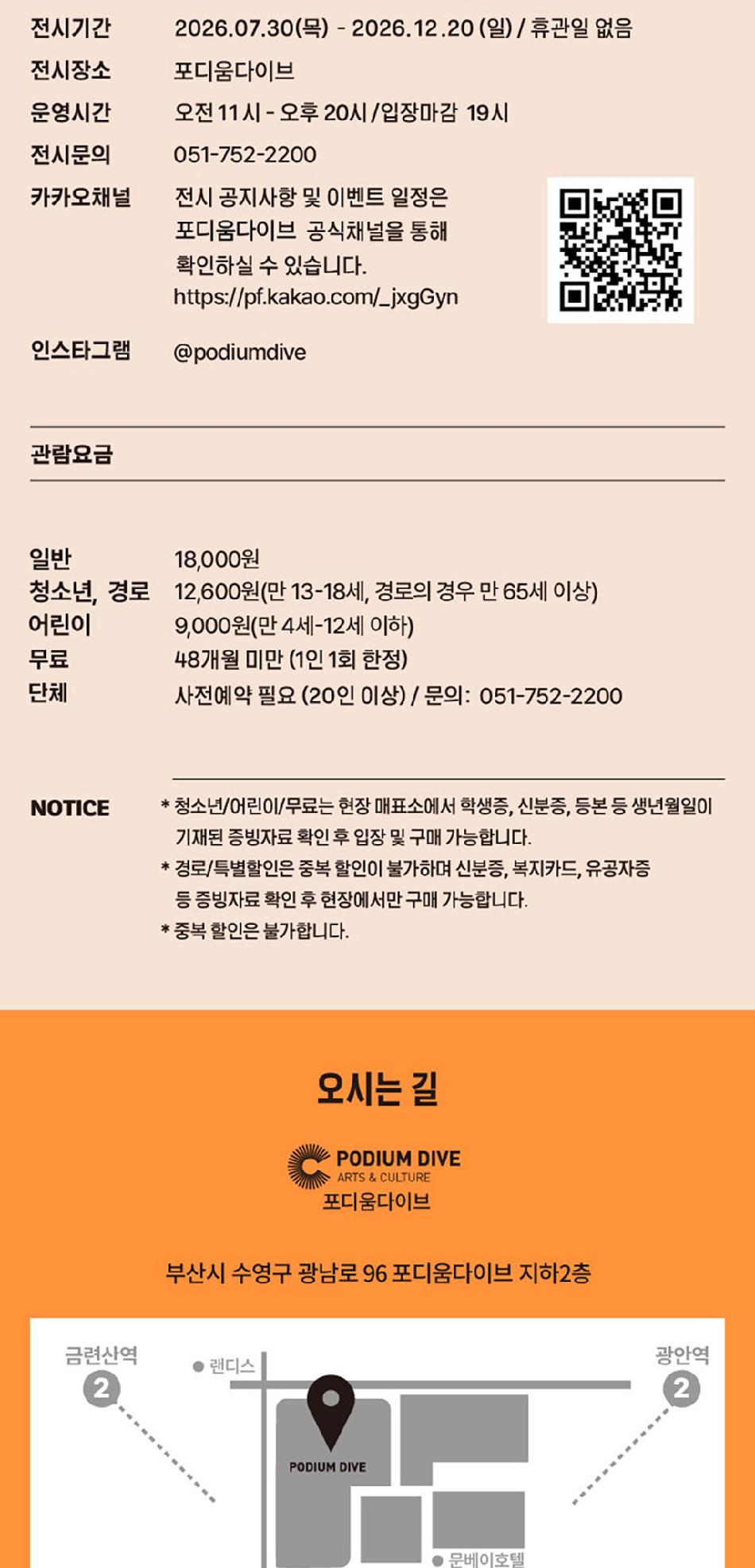 상품 상세 이미지 15