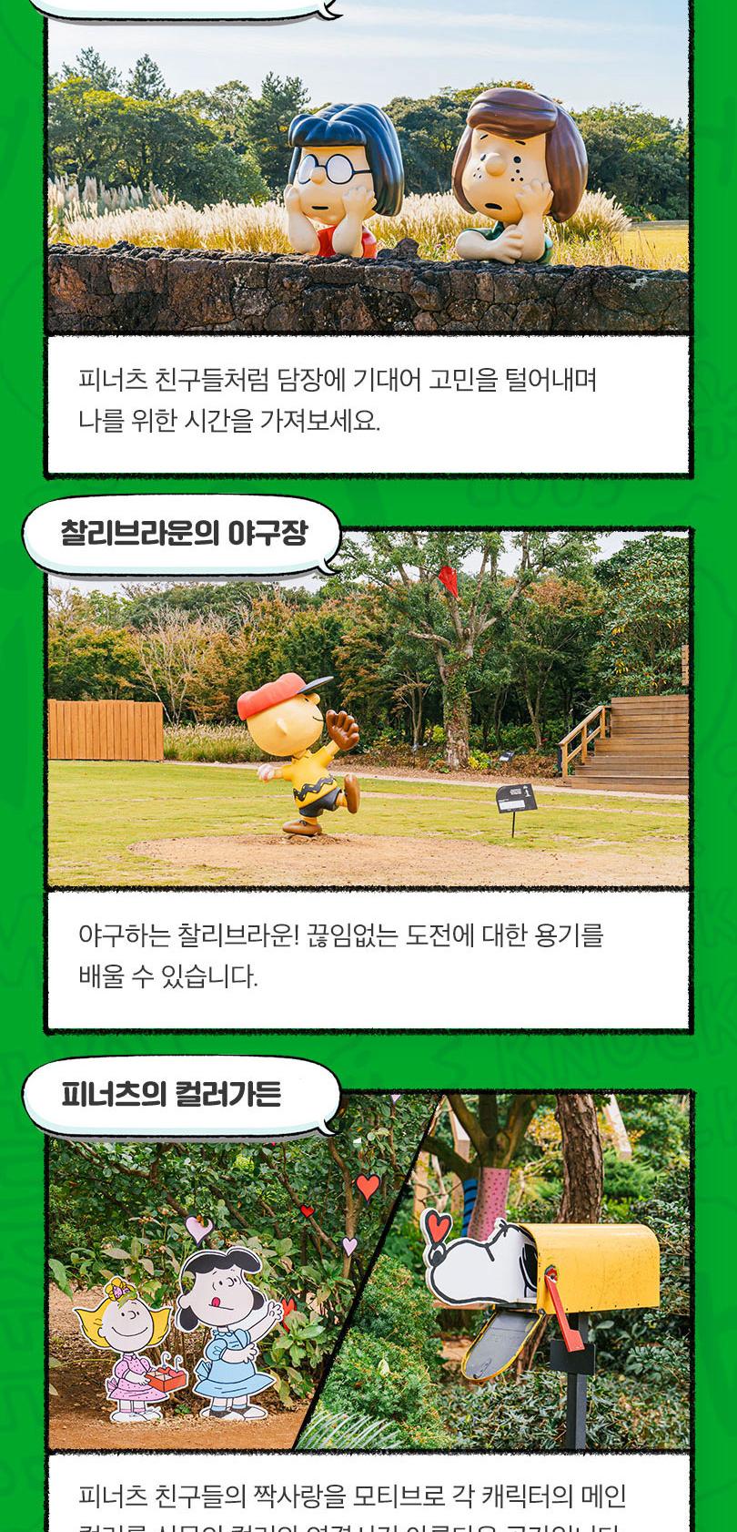 상품 상세 이미지 10