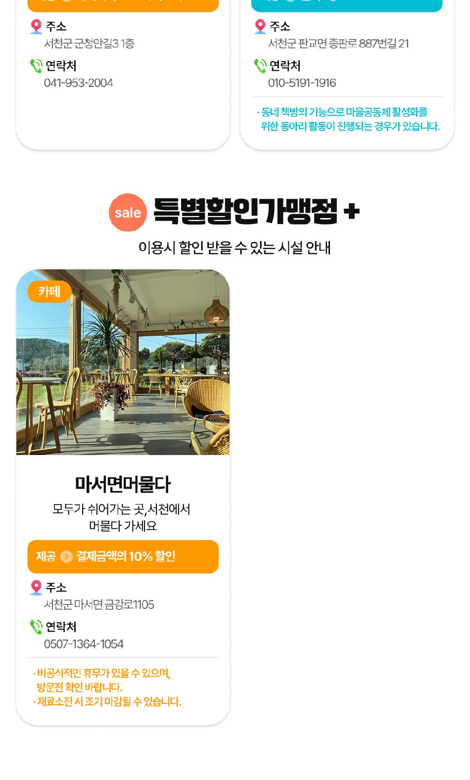 상품 상세 이미지 60