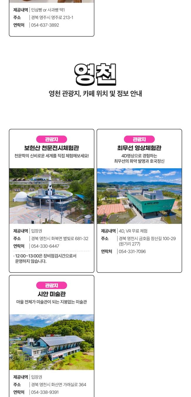 상품 상세 이미지 25